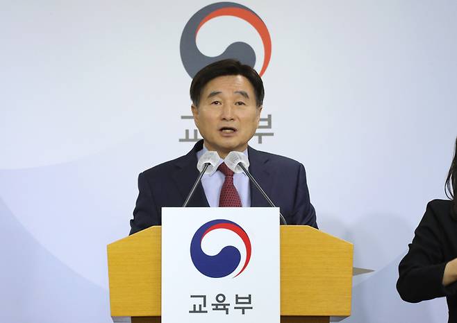 오승걸 한국교육과정평가원장이 28일 오전 정부세종청사에서 2025학년도 수능 시행 일정, 영역별 문항 수 및 시험시간, 출제 방향, 성적통지 방식 등 2025학년도 대학수학능력시험 시행 기본계획을 발표하고 있다. 연합뉴스