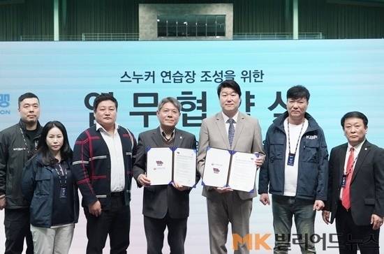 이번 협약을 추진한 대한당구연맹 대회위원회 관계자와 원스톤컴퍼니 관계자들이 협약식에서 기념촬영하고 있다. (왼쪽부터)대한당구연맹 이수호 대회위원, 김효진 대회위원, 원스톤컴퍼니 김현준 이사, 대한당구연맹 신용진 전무, 원스톤컴퍼니 박용준 대표, 대한당구연맹 성인철 대회부위원장, 박일균 대회위원장.