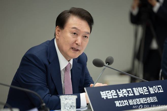 윤석열 대통령이 27일 용산 대통령실 청사에서 열린 제23차 비상경제민생회의에서 모두발언을 하고 있다. (대통령실 제공) 2024.3.27/사진=뉴스1 /사진=(서울=뉴스1) 오대일 기자