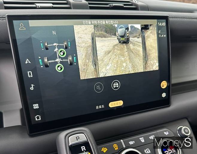 오프로더 모드에서 내부 카메라 모습 /사진=장동규 기자