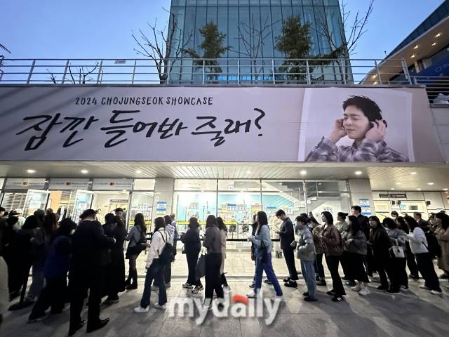 조정석 / 마이데일리 DB