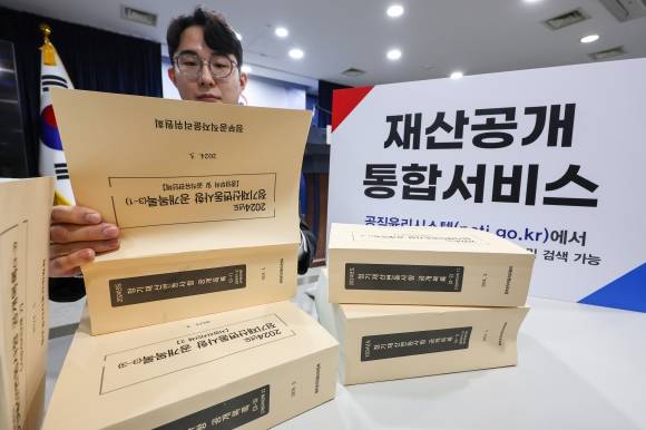 2024년도 공직자 정기 재산변동사항 공개 - 27일 오후 서울 종로구 정부서울청사에서 인사혁신처 관계자가 정부공직자윤리위원회 관할 고위공직자 등 1천975명의 재산 신고 내역이 담긴 책자를 공개하고 있다.      올해부터 재산공개 내역은 관보뿐만 아니라 공직자 윤리 시스템(www.peti.go.kr)에서도 확인할 수 있다. 2024.3.28 연합뉴스