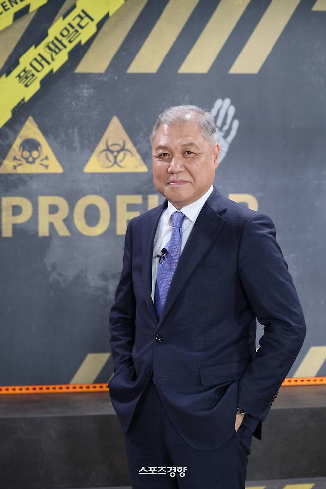 새 예능 프로 ‘풀어파일러4’ 제작발표회. 권일용.