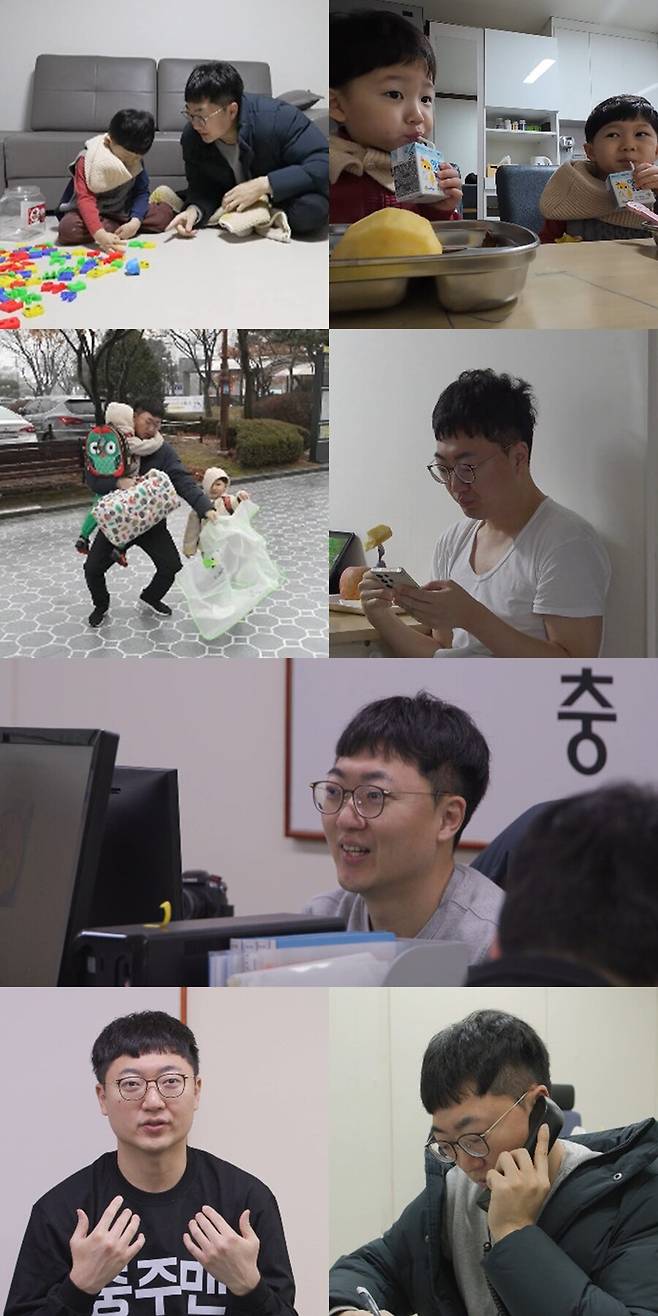 ▲ 제공|MBC '전지적 참견 시점'