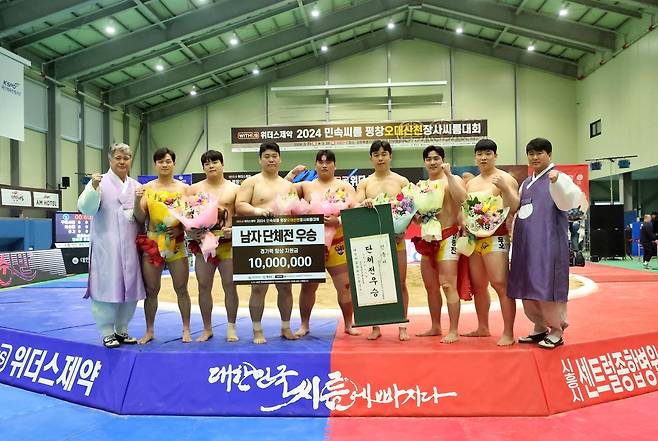 울주군청, 단체전 우승 [대한씨름협회 제공. 재판매 및 DB 금지]