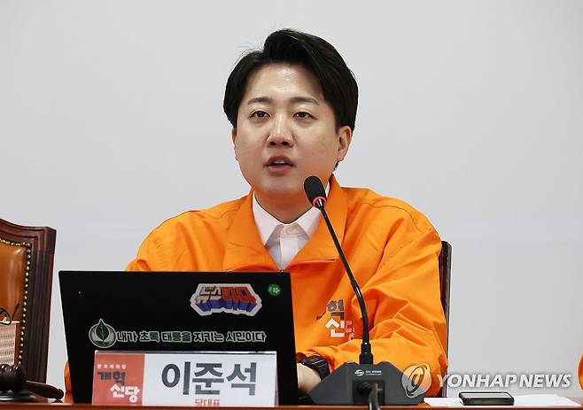 발언하는 이준석 대표 (서울=연합뉴스) 이정훈 기자 = 개혁신당 이준석 대표가 18일 국회에서 열린 최고위원회의에서 발언하고 있다. 2024.3.18 uwg806@yna.co.kr