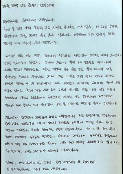 사진 출처=려욱 SNS 계정