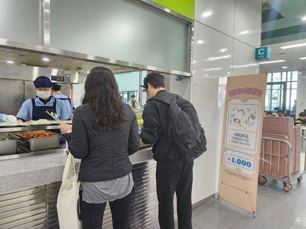26일, 서울 관악구 서울대 학생회관에서 학생들이 점심을 먹고 있다.[사진=이서희 기자]