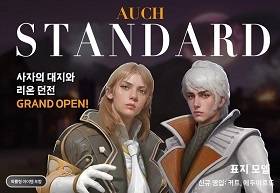 그라나도 에스파다M