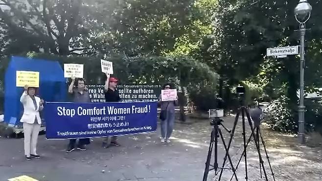 독일 베를린 소녀상 철거 시위 중인 이우연 낙성대경제연구소 연구위원