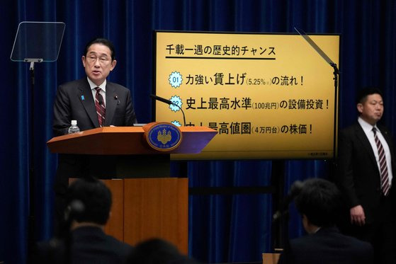 기시다 후미오 일본 총리가 지난 28일 저녁 기자회견에서 경제 성과를 강조하고 있다. AFP=연합뉴스,