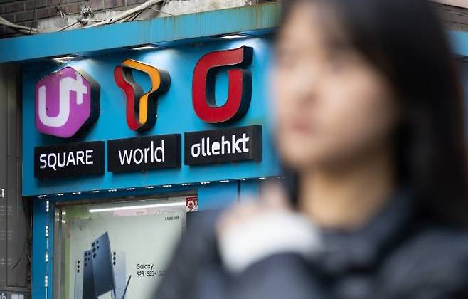 통신 3사 로고. 연합뉴스