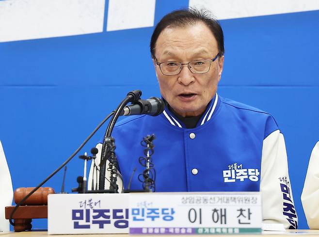 이해찬 더불어민주당 상임공동선거대책위원장이 29일 오전 경기도 성남시 분당갑 이광재 후보 선거사무소에서 열린 경기 현장 선거대책위원회의에서 발언하고 있다. [연합]