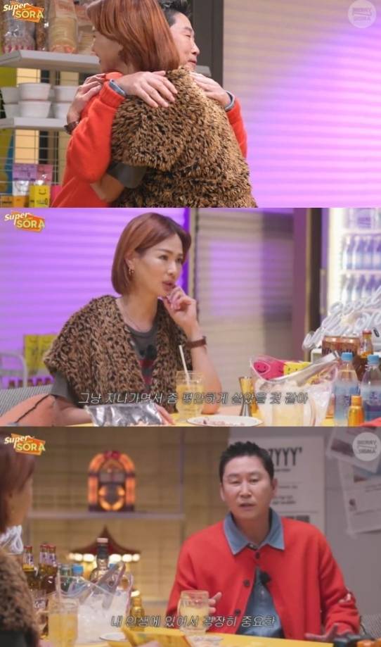 사진=유튜브 채널 ‘슈퍼마켙 소라’