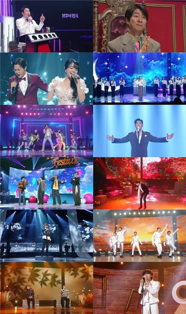 ‘불후의 명곡’ 사진|KBS