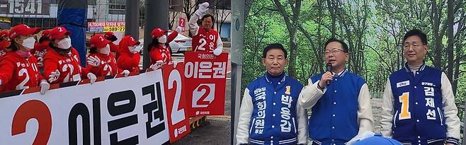 선거운동 중인 이은권·박용갑 후보 [후보 캠프 제공. 재판매 및 DB 금지]