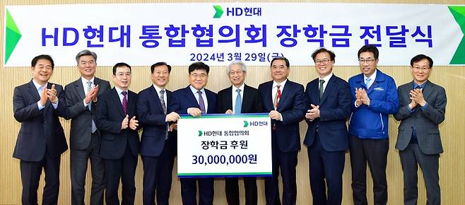 HD현대 사외협력사들, 울산 지역 고교에 장학금 후원 [HD현대중공업 제공. 재판매 및 DB 금지]