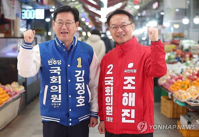 김해을 국회의원 후보 [연합뉴스 자료 사진. 재판매 및 DB 금지]