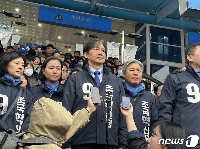 조국 조국혁신당 대표가 30일 전북 익산역 광장을 찾아 전북지역 당원 및 지지자들과 파이팅을 외치고 있다. ⓒ News1 장수인 기자