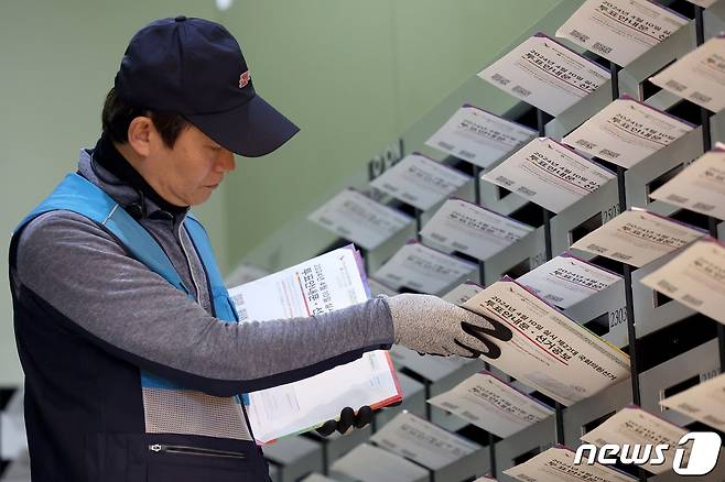 집배원의 제22대 국회의원선거 투표안내문을 배송작업 자료사진. (우정사업본부 제공) 2024.3.30/뉴스1