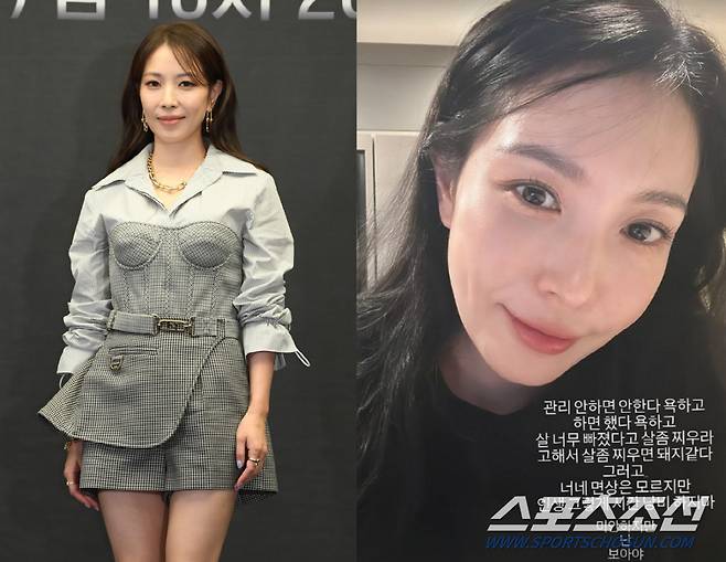 사진=스포츠조선DB, 보아, 한소희 개인 계정 캡처