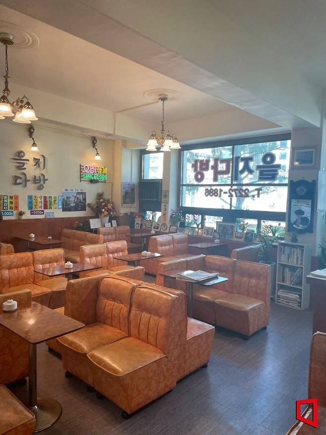 을지다방 내부 모습. 사진=김진선 기자