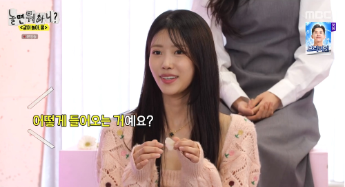 러블리즈가 3년 만에 완전체로 모였다.사진=MBC ‘놀면 뭐하니’ 방송캡처