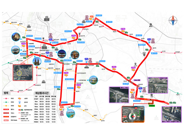 엘리트?마스터즈 풀코스 및 풀 릴레이(21.0975km) 구간. 제공=대구시