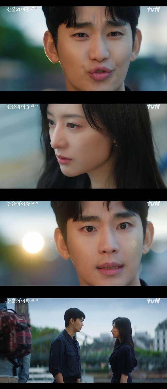 ‘눈물의 여왕’ 사진|tvN