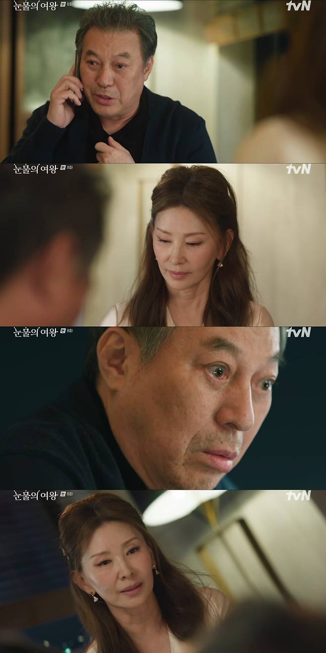 '눈물의 여왕' 방송화면 캡처