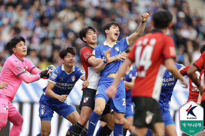 사진제공=한국프로축구연맹