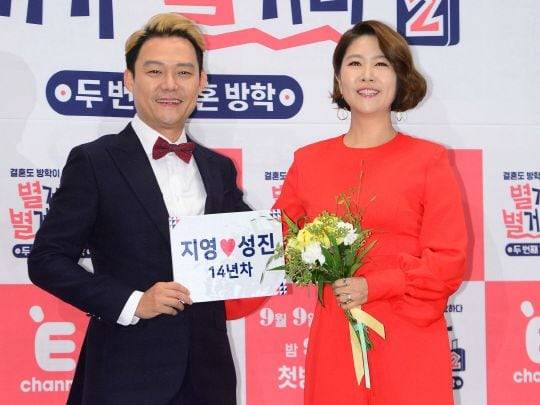 남성진-김지영 부부./스포츠조선 김경민 기자