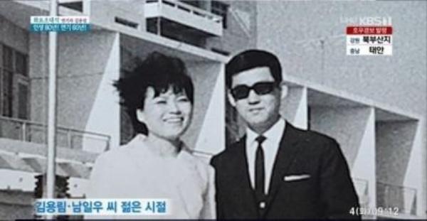 김용림과 남일우 부부. KBS 방송 캡처