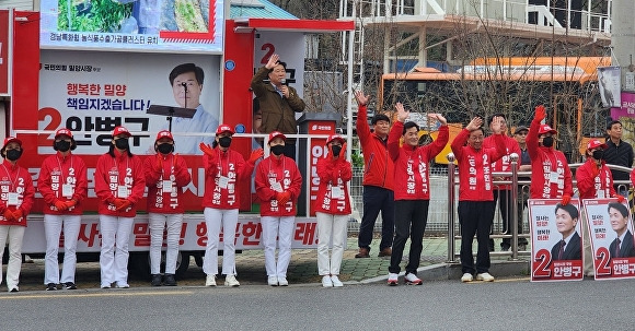 국민의힘 소속 허홍 경싱남도 밀양시의장이 31일 같은 당 안병구 밀양시장 후보 지원 유세를 하고 있다. [사진=안병구 후보 선거캠프]