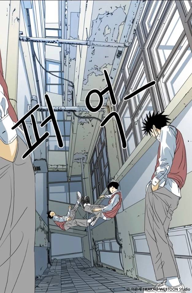 이은재 작가의 웹툰 <텐>의 한 장면. 카카오웹툰 제공