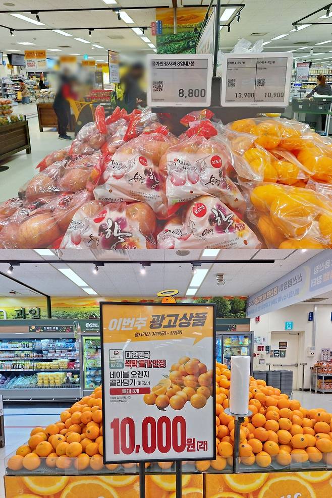 31일 서울 용산구 이마트는 사과 8개를 8800원, 오렌지 10개를 1만원에 판매하는 행사를 진행했다. /사진=김지은 기자