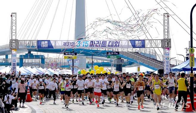 [창원=뉴시스]31일 경남 창원시 마산합포구 3·15해양누리공원에서 좋은데이와 함께하는 제31회 3·15마라톤대회 참가 선수들이 힘차게 출발하고 있다.(사진=무학 제공) 2024.03.31. photo@newsis.com