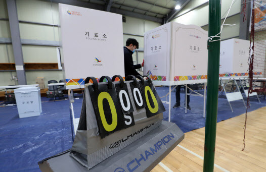 2020년 4월 9일 오전 대전시 중구 산성동 산성생활체육관에서 구청 공무원이 제21대 국회의원 선거 사전투표소를 설치하고 있다. (사진=연합뉴스 제공)