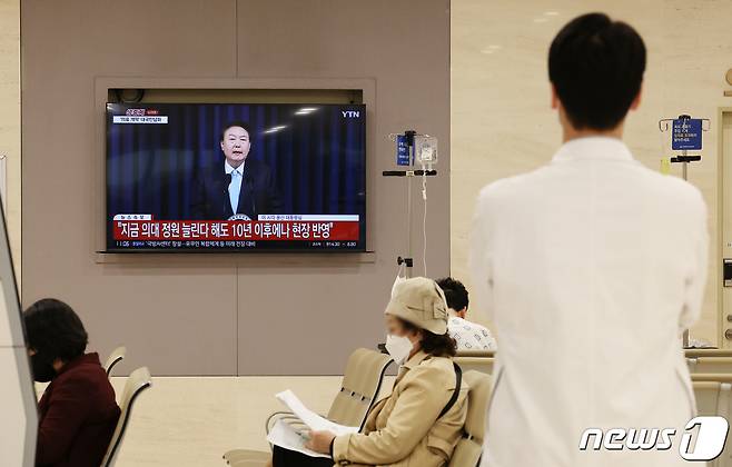 1일 서울 한 대학병원에서 의료진과 대기중인 환자들이 윤석열 대통령의 '의대 개혁' 관련 대국민 담화 생중계를 지켜보고 있다. 이날 윤 대통령은 정부의 의대 증원 방침에 반발하는 의료계를 향해 “더 타당하고 합리적인 방안을 가져온다면 얼마든지 논의할 수 있다”고 했다.2024.4.1/뉴스1 ⓒ News1 김성진 기자