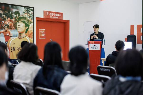 사진┃제주유나이티드