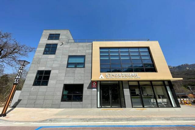 북한산국립공원 사기막 야영장 안내센터