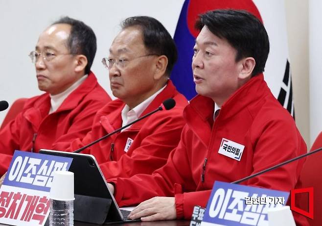 안철수 국민의힘 공동선대위원장이 1일 서울 여의도 당사에서 열린 중앙선거대책위원회의에서 발언하고 있다. 사진=김현민 기자 kimhyun81@