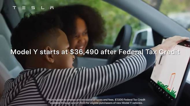 미국 전기차 업체 테슬라가 유튜브에 올린 광고. / 유튜브 갈무리