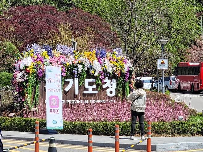 경기도 문화사계 ‘봄꽃축제’ⓒ