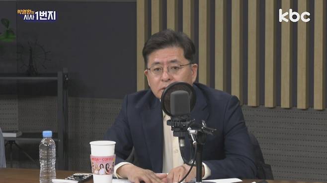 ▲KBC라디오 '박영환의 시사1번지'에 출연한 박원석 새로운미래 공동선대위원장