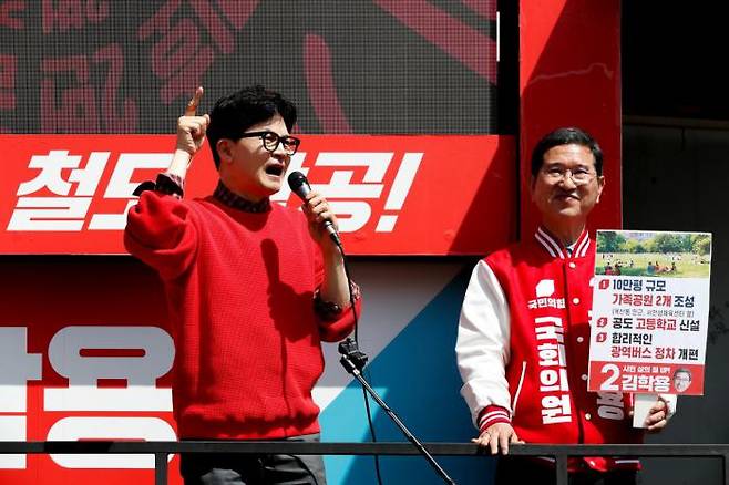 Han Dong-hoon, chairman of the general election campaign committee of the People\'s Power, appeals to voters alongside candidate Kim Hak-yong of Anseong at the intersection of Anseong Gongdo District Boulevard in Gyeonggi Province on Nov. 31. By Moon Jae-won
