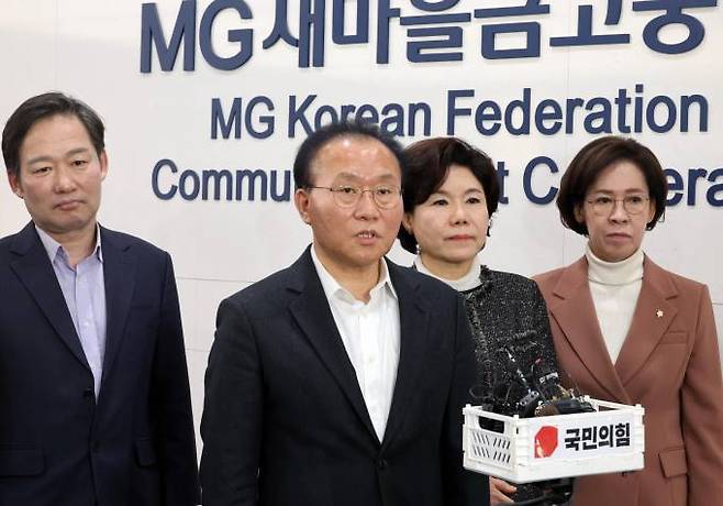 윤재옥 국민의힘 공동선대위원장이 1일 서울 강남구 소재 새마을금고중앙회에 방문해 양문석 더불어민주당 안산갑 후보의 11억 편법 대출에 대한 신속한 검사를 촉구했다. 연합뉴스