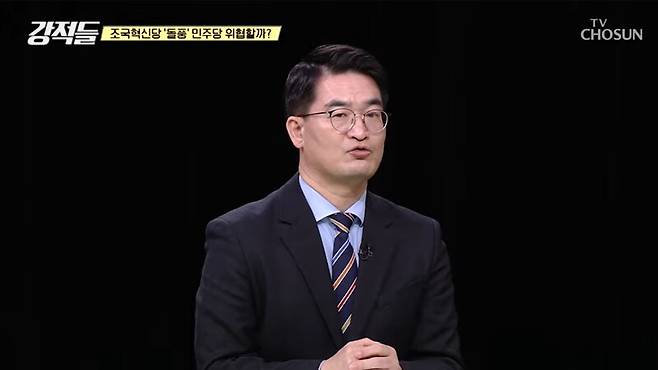 ▲최병천 전 민주연구원 부원장이 지난달 30일 이번 총선 국면에서 각종 여론조사에서 돌풍을 일으키고 있는 조국혁신당에 대해 오히려 낮은 지지율이 나타나는 추세를 보이는 20대를 두고 가장 정직하게 현실과 마주하고 있다고 평가하고 있다. 사진=TV조선 강적들 영상 갈무리