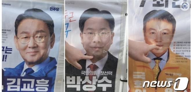 A군이 훼손한 선거 벽보./인천서부경찰서 제공, 사진=뉴스1
