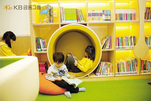 인천 서구 거점형 늘봄센터에서 아이들이 책을 읽고 있다. [KB금융그룹 제공]